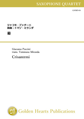 [PDF] Crisantemi / Giacomo Puccini (trans. Tommaso Miranda) [Saxophone Quartet] [Score and Parts]
