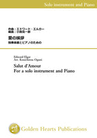[PDF] Salut d'Amour / Edward Elgar (arr. Kouichirou Oguni) [Alto Saxophone or Baritone Saxophone and Piano]