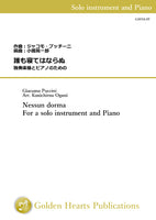 [PDF] Nessun dorma / Giacomo Puccini (arr. Kouichirou Oguni) [Contrabass and Piano]
