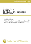 [PDF] "One Fine Day" from "Madame Butterfly" / Giacomo Puccini (arr. Kouichirou Oguni) [Eb Clarinet or Alto Clarinet and Piano]