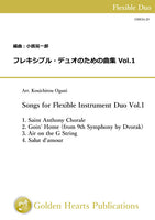 [PDF] Songs for Flexible Instrument Duo Vol.1 / arr. Kouichirou Oguni [Score and Parts]