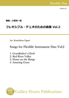 [PDF] Songs for Flexible Instrument Duo Vol.2 / arr. Kouichirou Oguni [Score and Parts]