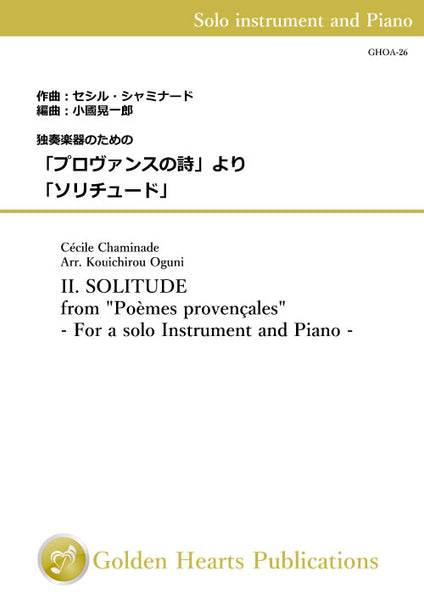 II. SOLITUDE from "Poèmes provençales" - For a solo Instrument and Piano - / Cecile Chaminade (arr. Kouichirou Oguni) [Score and Part]