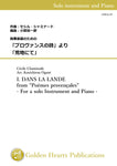 I. DANS LA LANDE from "Poèmes provençales" - For a solo Instrument and Piano - / Cecile Chaminade (arr. Kouichirou Oguni) [Score and Part]