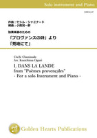 [PDF] I. DANS LA LANDE from "Poèmes provençales" - For a solo Instrument and Piano - / Cecile Chaminade (arr. Kouichirou Oguni) [Score and Part]