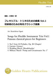 Songs for Flexible Instrument Trio Vol.1 - Famous classical pieces for Beginners / arr. Kouichirou Oguni [Score and Parts]