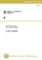 [PDF] UNE LARME / Modest Mussorgsky (arr. Kouichirou Oguni) [Saxophone Duo] [Score and Parts]