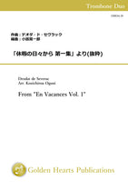 From "En Vacances Vol. 1" / Deodat de Severac (arr. Kouichirou Oguni) [Trombone Duo] [Score and Parts]