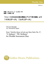 from “Antiche danze ed arie per liuto Suite No. 3”, “I. Italiana”, “III. Siciliana” for Flexible Instrument Duo / Ottorino Respighi (arr. Kouichirou Oguni) [Score and Parts]