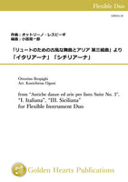 [PDF] from “Antiche danze ed arie per liuto Suite No. 3”, “I. Italiana”, “III. Siciliana” for Flexible Instrument Duo / Ottorino Respighi (arr. Kouichirou Oguni) [Score and Parts]