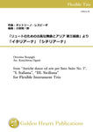 from “Antiche danze ed arie per liuto Suite No. 3”, “I. Italiana”, “III. Siciliana” for Flexible Instrument Trio / Ottorino Respighi (arr. Kouichirou Oguni) [Score and Parts]