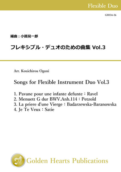 [PDF] Songs for Flexible Instrument Duo Vol.3 / arr. Kouichirou Oguni [Score and Parts]