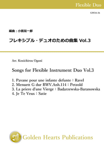 Songs for Flexible Instrument Duo Vol.3 / arr. Kouichirou Oguni [Score and Parts]
