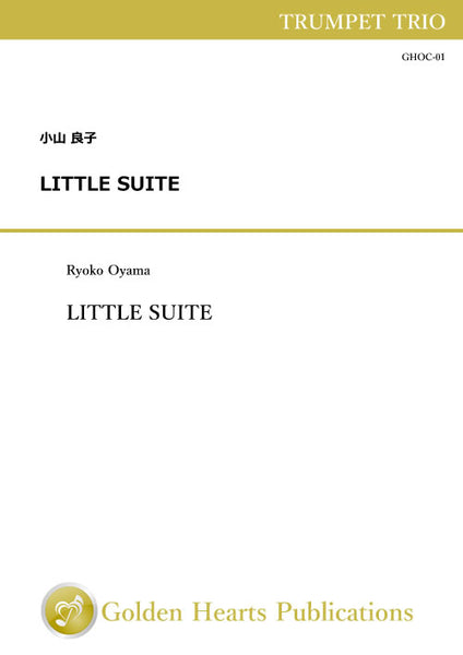 LITTLE SUITE / Ryoko Oyama [Trumpet Trio]
