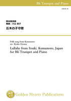 Lullaby from Itsuki, Kumamoto, Japan / Folk song from Kumamoto arr. Ryoko Oyama [Bb Trumpet & Piano]