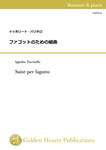 Suite per fagotto / Ippolito Parrinello [Bassoon and Piano]