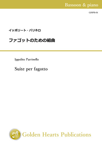 [PDF] Suite per fagotto / Ippolito Parrinello [Bassoon and Piano]