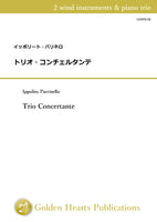 Trio Concertante / Ippolito Parrinello [2 wind instruments and Piano][score and piano part]
