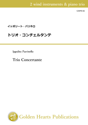 Trio Concertante / Ippolito Parrinello [2 wind instruments and Piano][score and piano part]