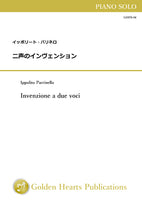 [PDF] Invenzione a due voci / Ippolito Parrinello [Piano]