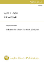 Il Libro dei satiri (The book of satyrs) / Ippolito Parrinello [Piano]