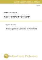 Sax Sonata (Sonata per Sax Contralto e Pianoforte) / Ippolito Parrinello [Alto Saxophone and Piano]