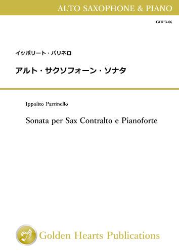 [PDF] Sax Sonata (Sonata per Sax Contralto e Pianoforte) / Ippolito Parrinello [Alto Saxophone and Piano]