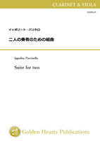 Suite for two / Ippolito Parrinello [Clarinet and Viola]