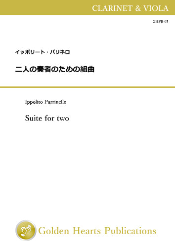 Suite for two / Ippolito Parrinello [Clarinet and Viola]