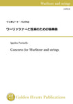[PDF] Concerto for Wurlitzer and strings / Ippolito Parrinello [score and parts]