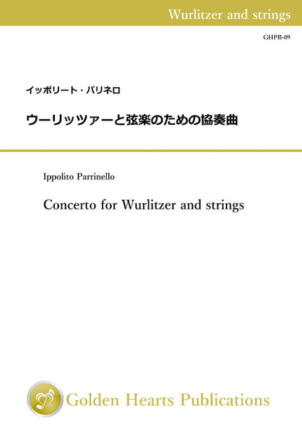 Concerto for Wurlitzer and strings / Ippolito Parrinello [score and parts]