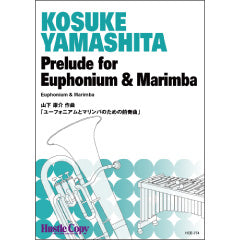 Prelude for Euphonium & Marimba / Kosuke Yamashita [Score and Parts]