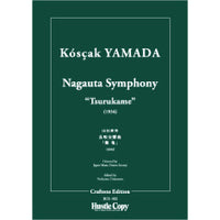 Nagauta Symphony "Tsurukame" / Koscak Yamada [Study Score only]