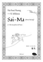 [PDF] Sai-Ma (Horse Racing) / Hai-huai Huang arr. Ryota Ishikawa [Alto Saxophone & Piano]