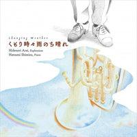 Changing Weather / Hidenori Arai / [Euphonium] [CD]