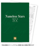 Nameless Stars / Takashi Haga [Concert Band] [Score and Parts]