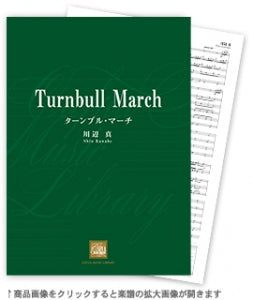 Turnbull March / Shin Kawabe [Concert Band] [Score and Parts]