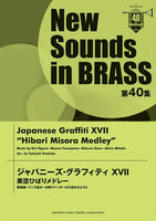 Japanese Graffiti XVII Hibari Misora's Medley [Concert Band] [Score+Parts]