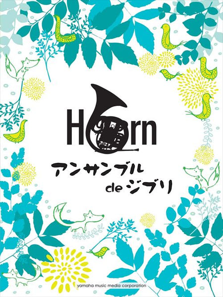 Ghibli Songs for Horn Ensemble [Horn Ensemble] [Book]