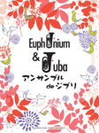 Ghibli Songs for Euphonium/Tuba Ensemble [Euphonium/Tuba Ensemble] [Book]