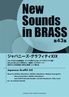 Japanese Graffiti XIX The Drifters' Medley [Concert Band] [Score+Parts]