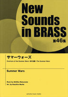 Summer Wars [Concert Band] [Score+Parts]