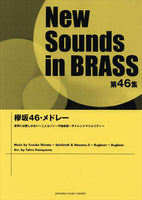 Keyakizaka 46, Medley [Concert Band] [Score+Parts]