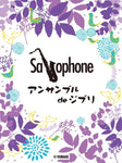 Ghibli Songs for Saxophone Ensemble [Saxophone Ensemble] [Book]