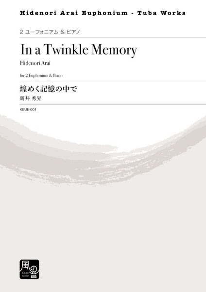 In a Twinkle Memory / Hidenori Arai [Euphonium Duo and Piano]