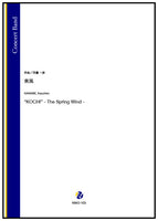 "KOCHI"-The Spring Wind- / KAWABE, Kazuhiko [Concert Band] [Score and Parts]
