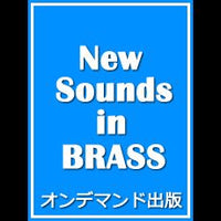 New Sounds in Brass 21(Composed by Naohiro Iwai) [Concert Band] [Score+Parts]