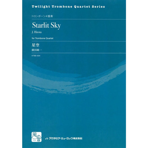 Starlit Sky / Jun'ichi Hirota / for Trombone Quartet [Score and Parts] - Golden Hearts Publications Global Store