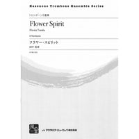Flower Spirit / Hiroka Tanaka / for Trombone Octet [Score and Parts] - Golden Hearts Publications Global Store