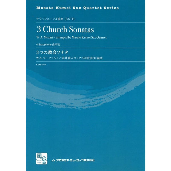3 Church Sonatas : AllgroKV 68 - Andante KV 67 - Allegro KV 336 / Mozart,W.A. (arr. Masato Kumoi Sax Quartet) / for Saxophone Quartet (SATB) [Score and Parts] - Golden Hearts Publications Global Store